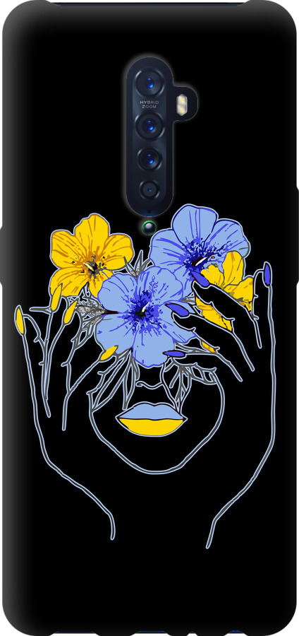 Дівчина v4