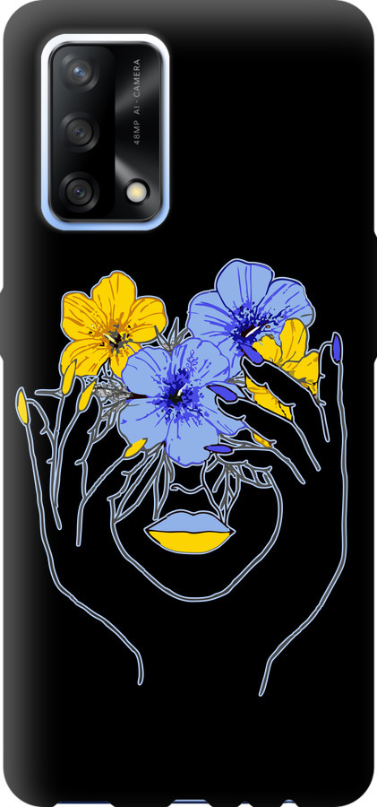 Дівчина v4