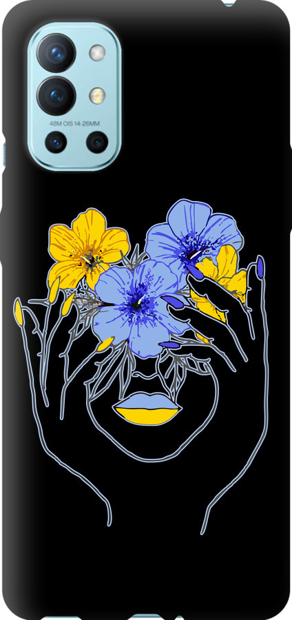Дівчина v4