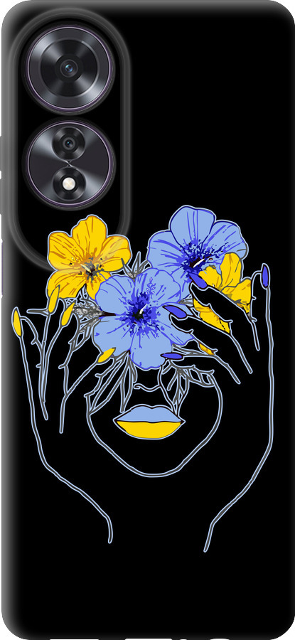 Дівчина v4