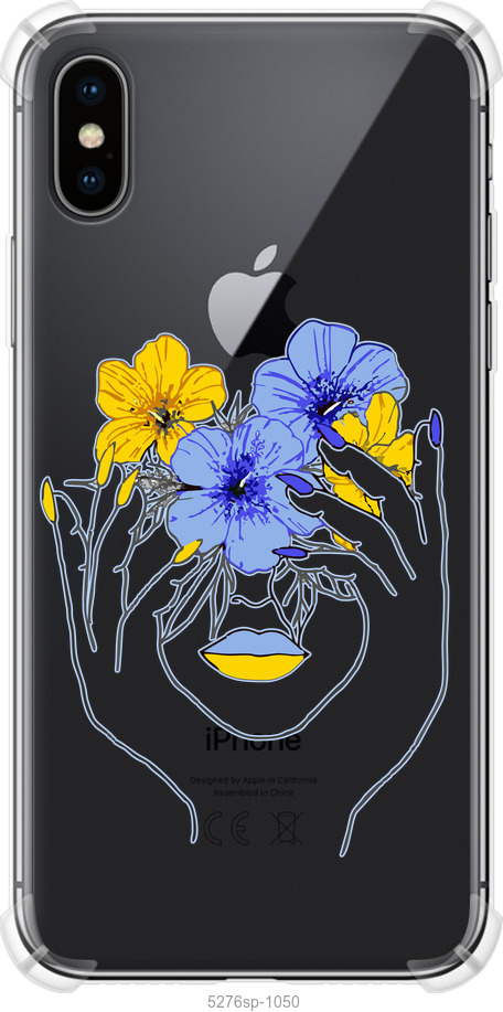 Дівчина v4