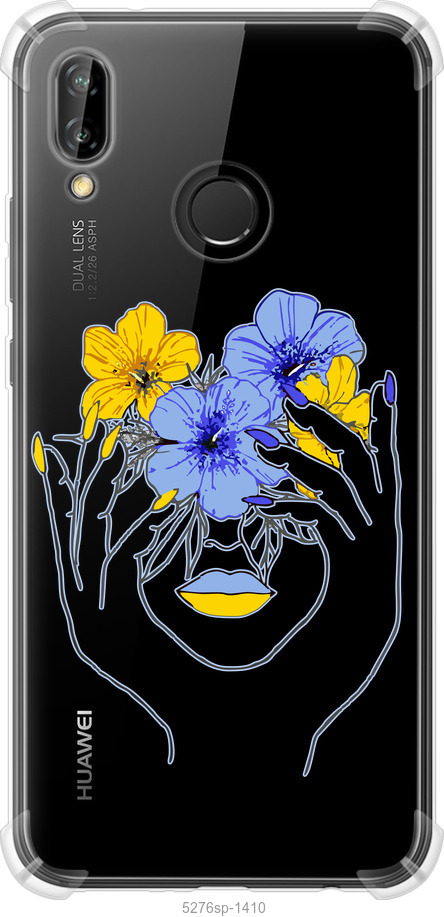 Дівчина v4