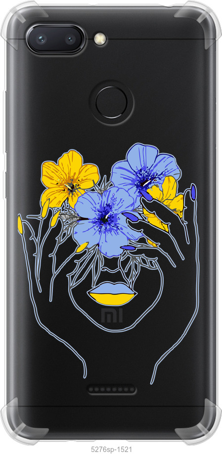 Дівчина v4