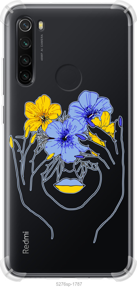 Дівчина v4