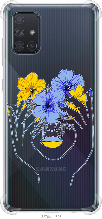 Дівчина v4