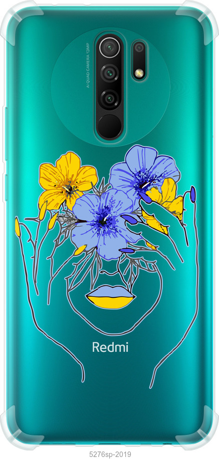 Дівчина v4