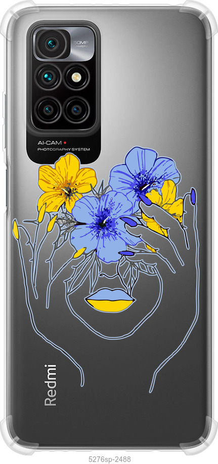 Дівчина v4