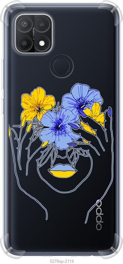 Дівчина v4
