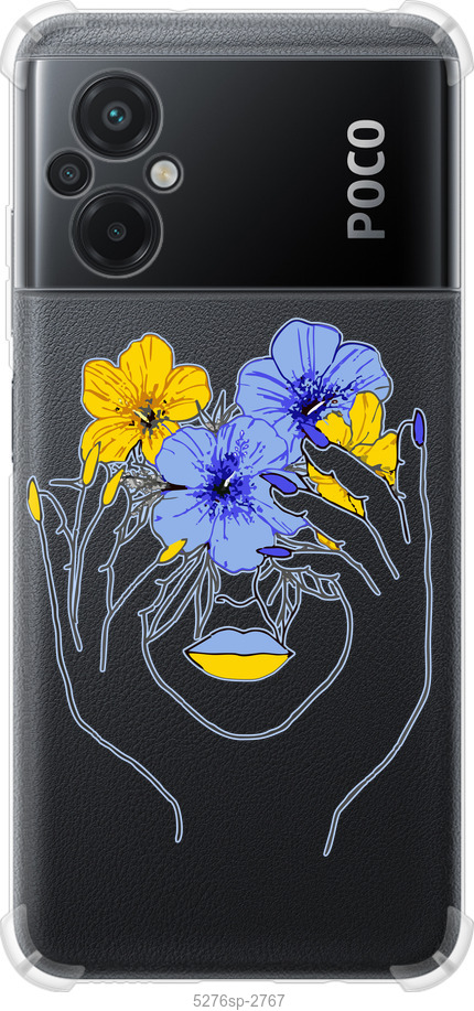Дівчина v4