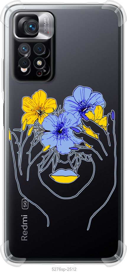 Дівчина v4