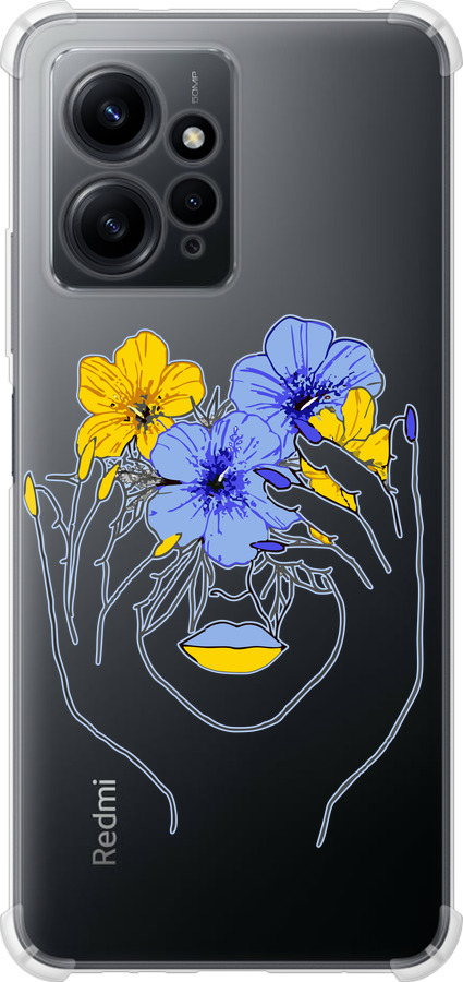 Дівчина v4