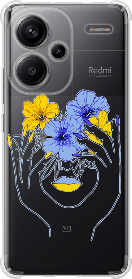 Дівчина v4