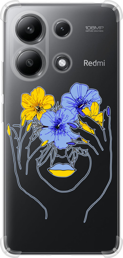 Дівчина v4