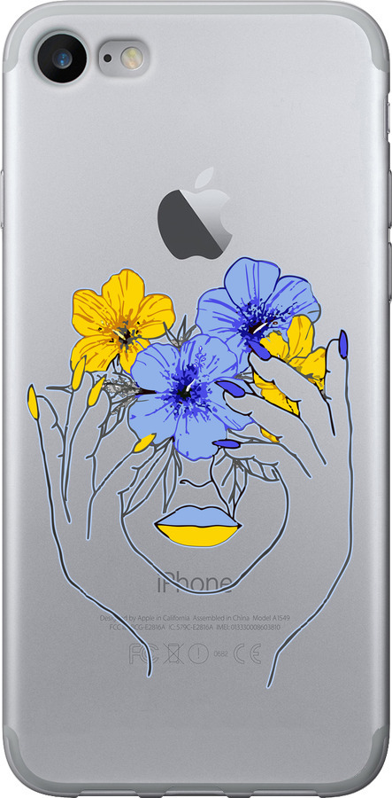 Дівчина v4