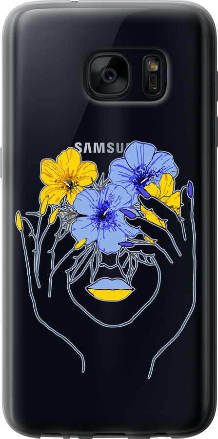 Дівчина v4