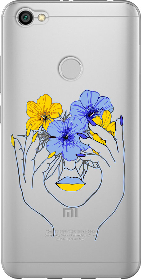 Дівчина v4