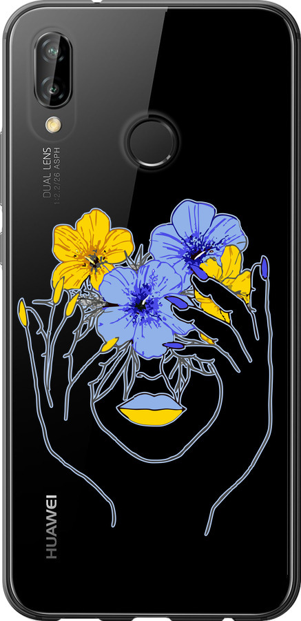 Дівчина v4