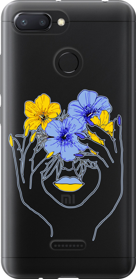 Дівчина v4