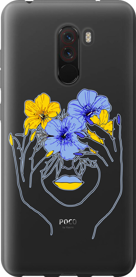 Дівчина v4