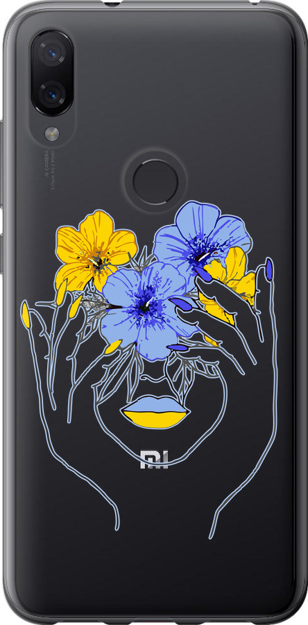 Дівчина v4