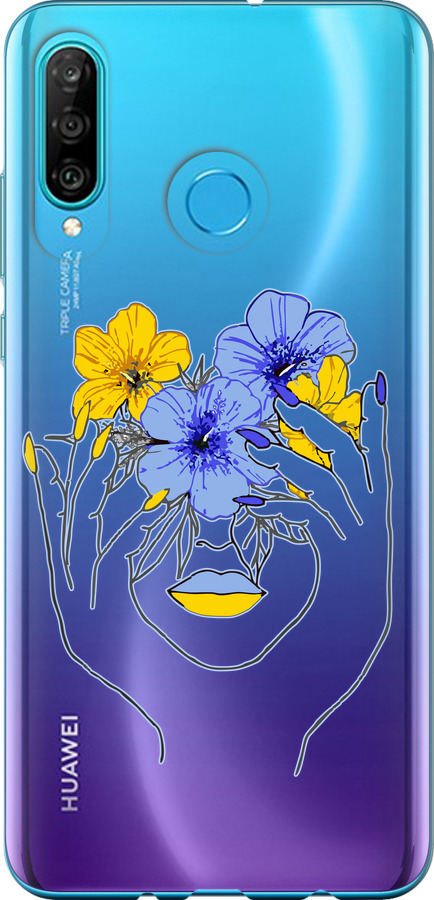 Дівчина v4