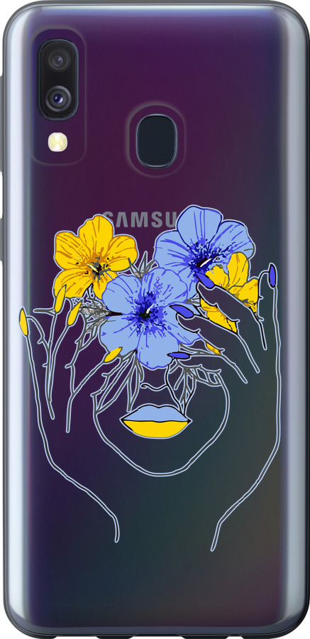 Дівчина v4