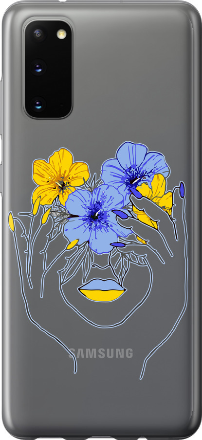 Дівчина v4