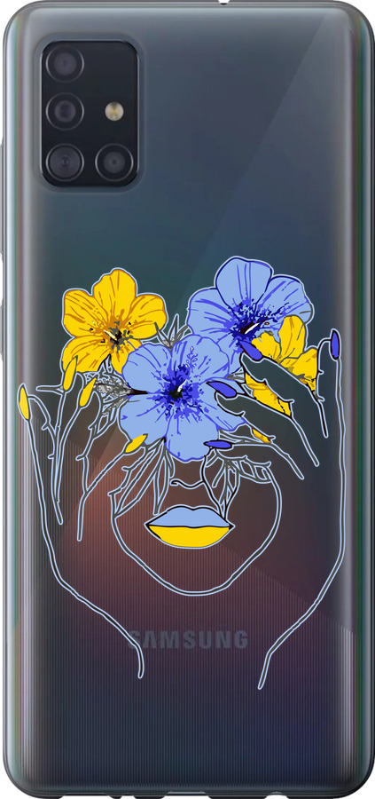Дівчина v4