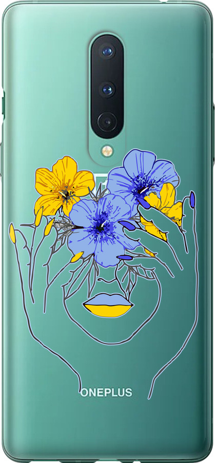 Дівчина v4
