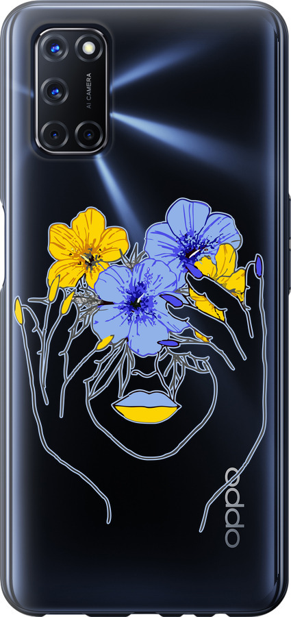 Дівчина v4
