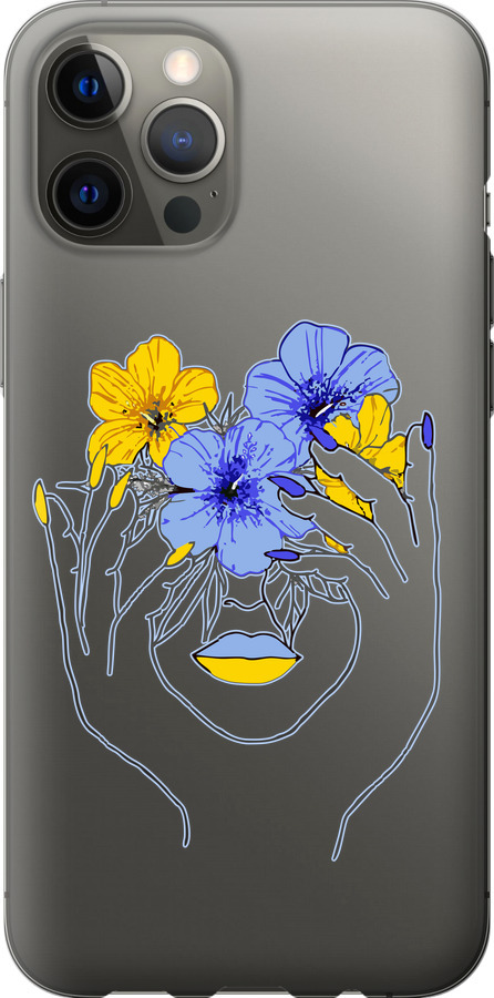 Дівчина v4