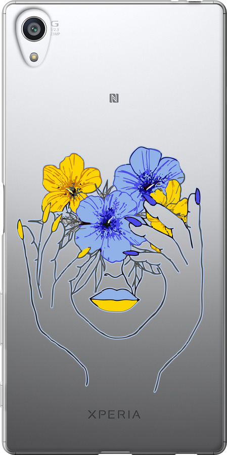Дівчина v4