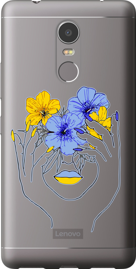Дівчина v4