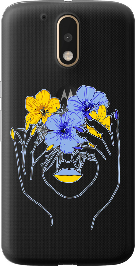 Дівчина v4