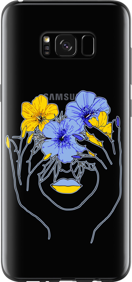 Дівчина v4
