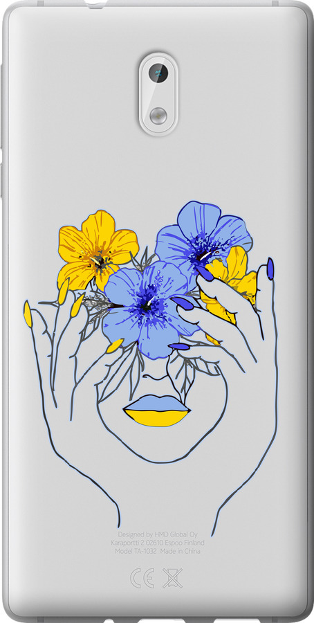 Дівчина v4