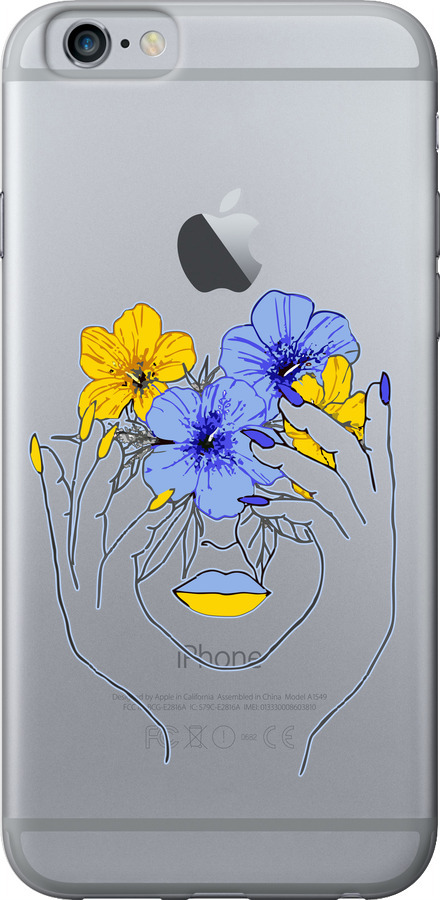 Дівчина v4