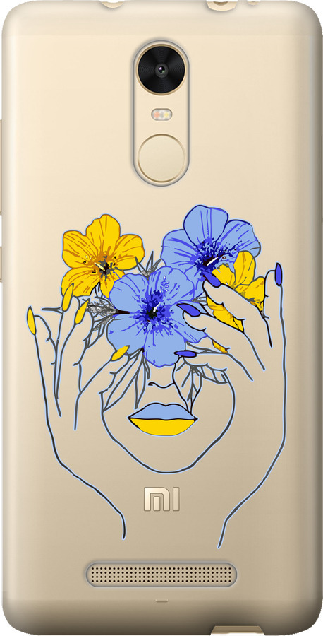 Дівчина v4