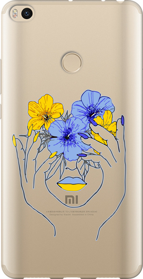Дівчина v4