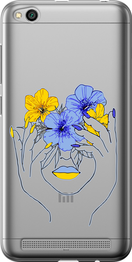 Дівчина v4