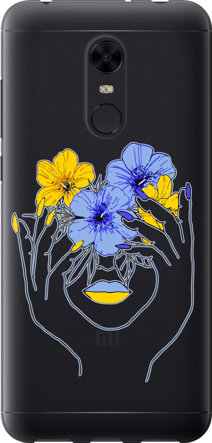 Дівчина v4