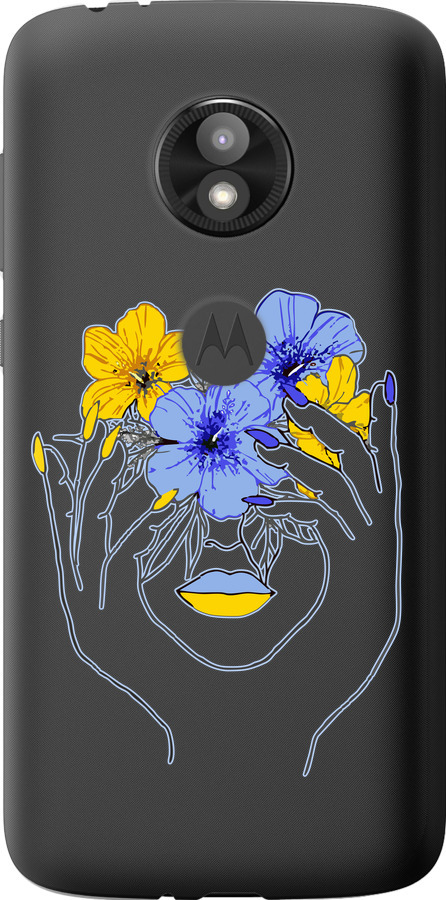Дівчина v4