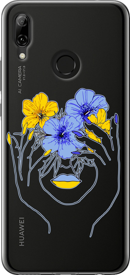 Дівчина v4