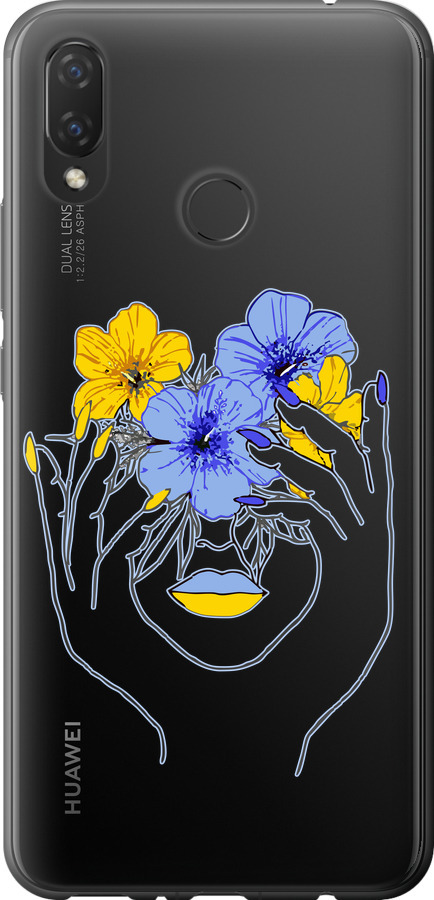 Дівчина v4