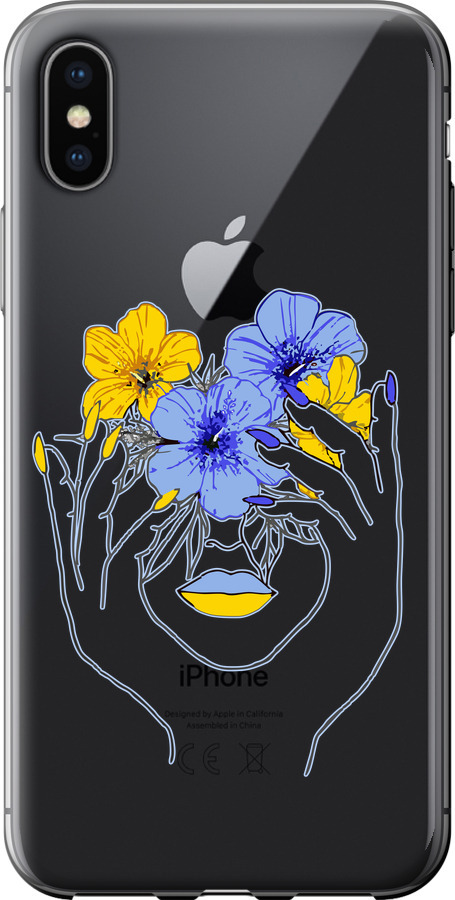 Дівчина v4