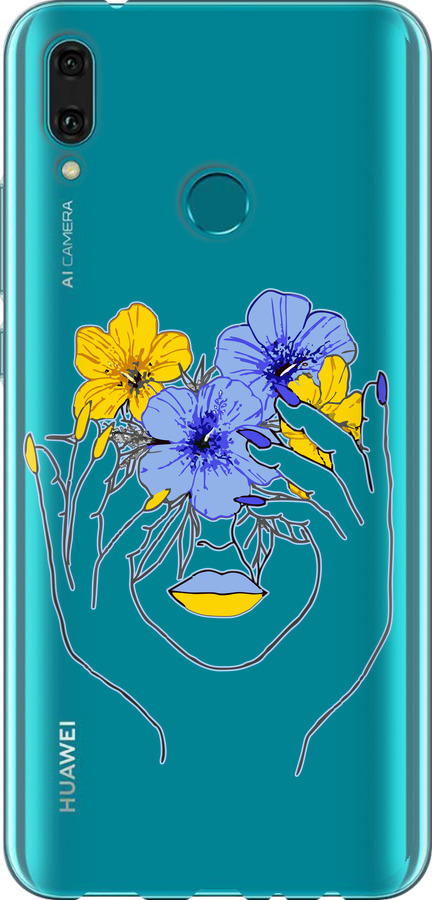 Дівчина v4