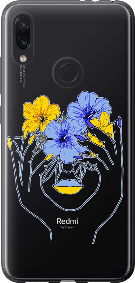 Дівчина v4