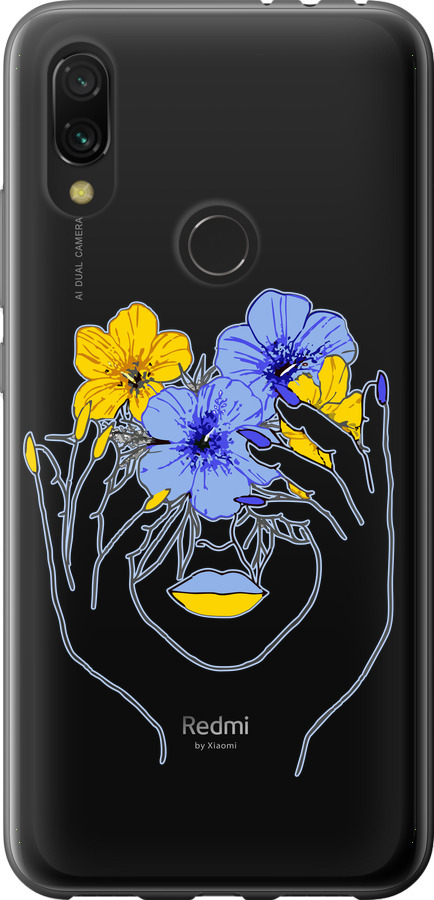 Дівчина v4