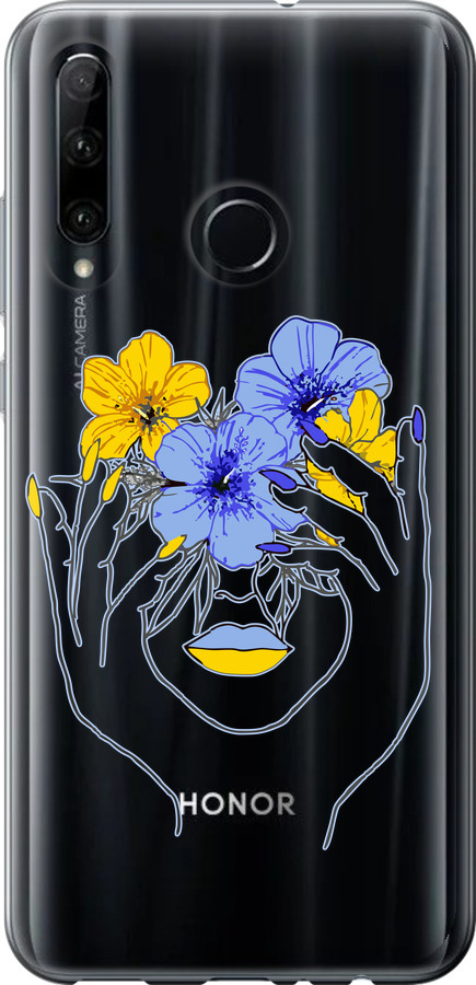 Дівчина v4