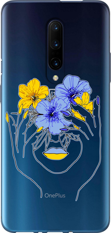 Дівчина v4